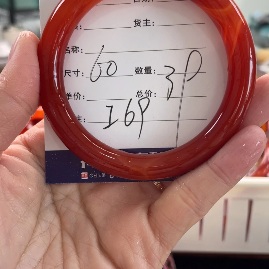 玛瑙/玉髓未镶嵌手镯
