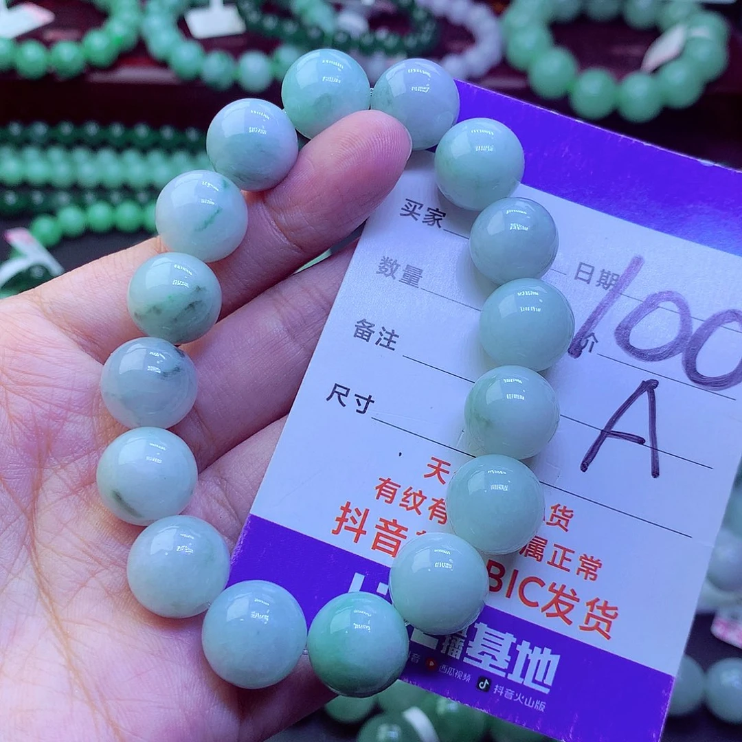 毛衣链未镶嵌翡翠