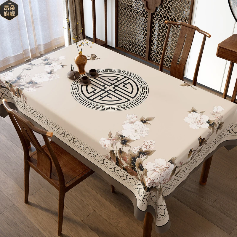 新中式餐桌布免洗防烫防水防油轻奢高级感2025新款长方形茶几台布
