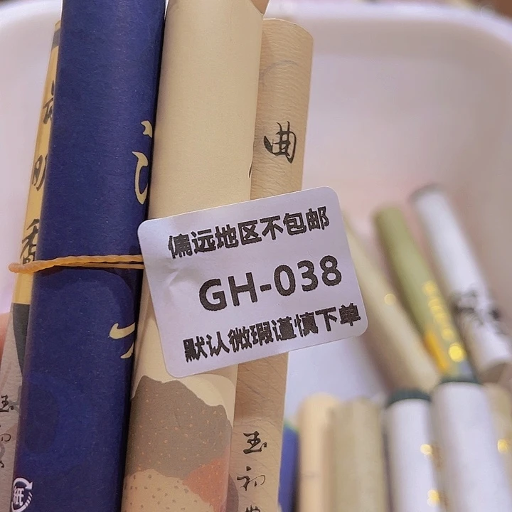 热***汤瓷片038感谢分享感谢-5