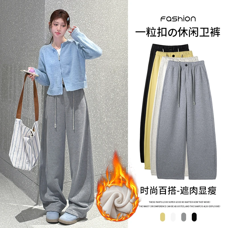 加绒加厚抽绳一粒扣弯刀裤女冬季奥粒绒高腰宽松显瘦百搭弯刀裤