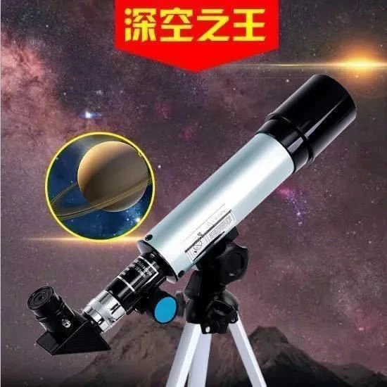 初学者天文望远镜大口径单筒高清高倍夜视深空观星探月成人儿童