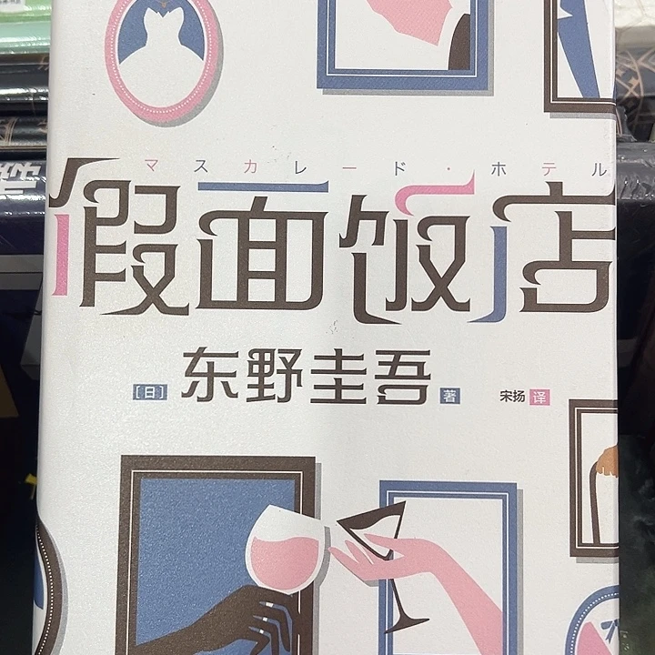 正版书籍 西西弗定制