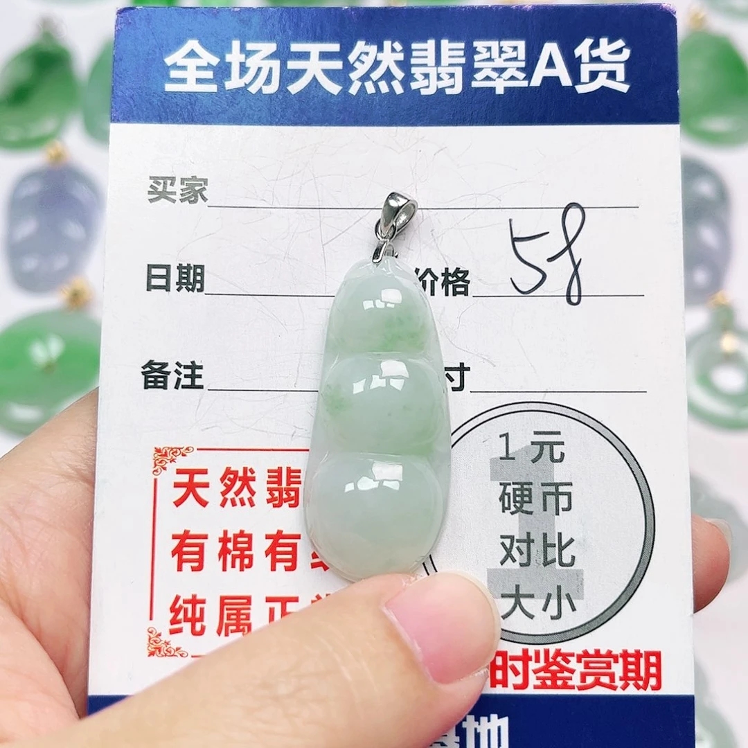 翡翠银S925镶嵌挂件