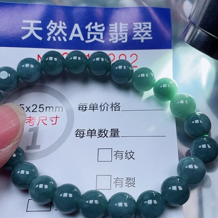 吊坠(赠链)未镶嵌翡翠