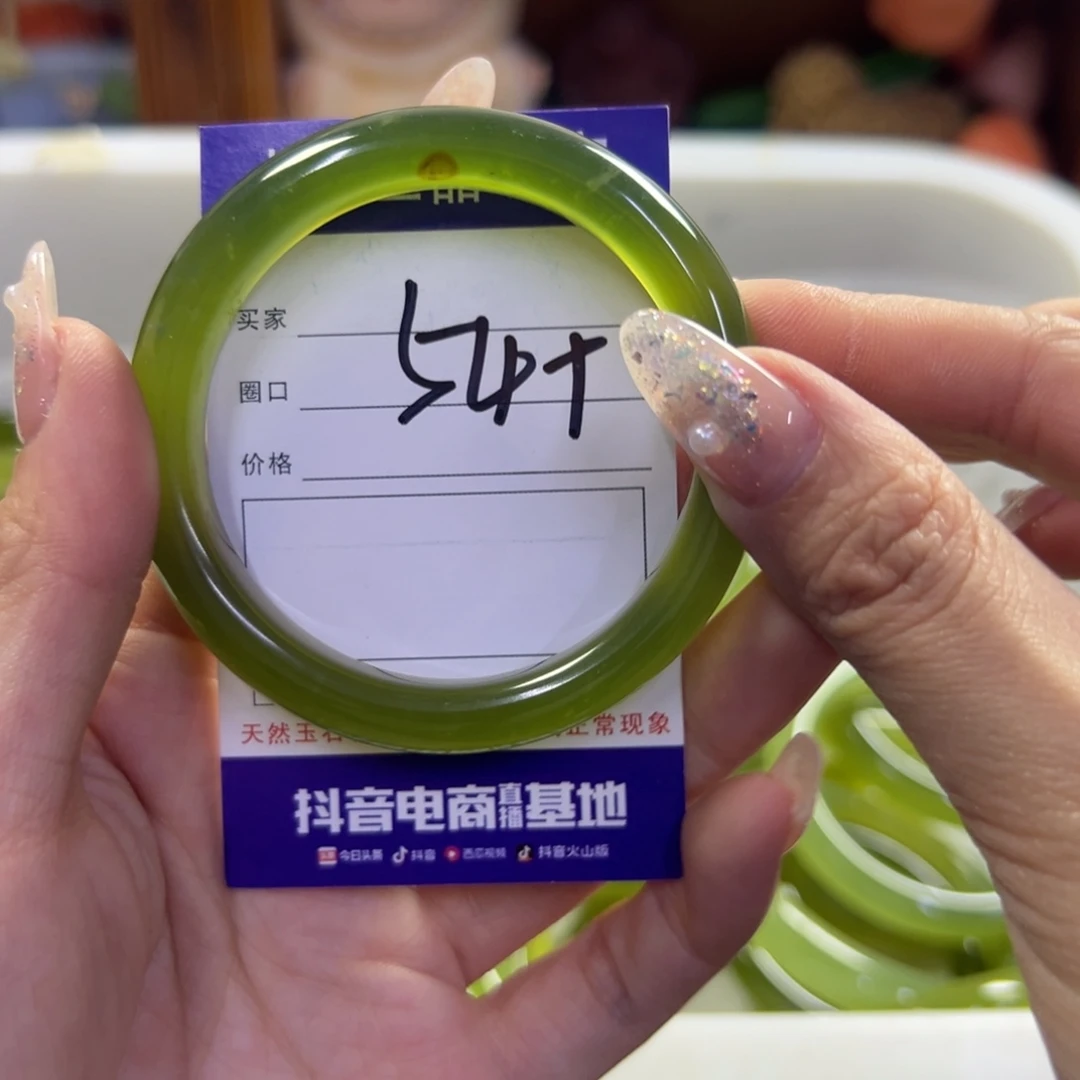 蛇纹石玉未镶嵌手镯56