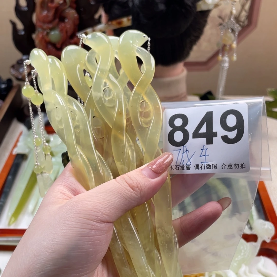 蛇纹石玉发饰未镶嵌