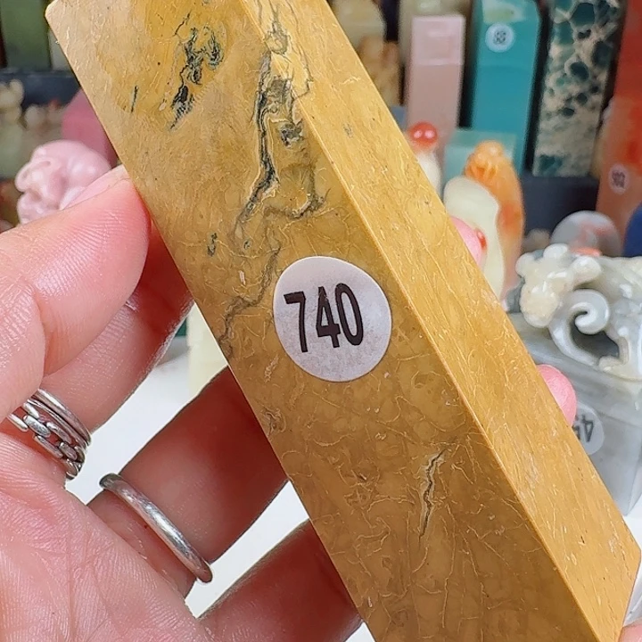 寿山石印石印石章料……