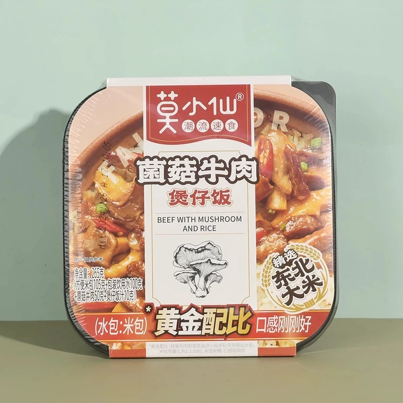 莫小仙 自热米饭系列*4