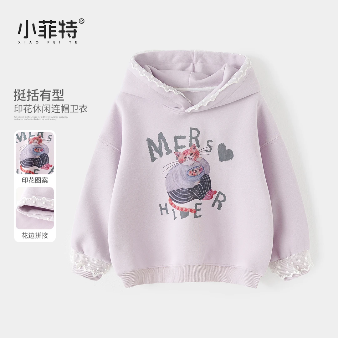 小菲特女童秋装新款连帽卫衣中大童休闲上衣儿童衣服YNYQ53512