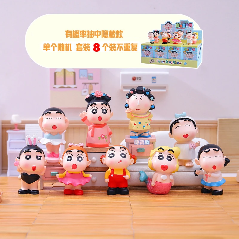 搞怪变装秀小新盲盒