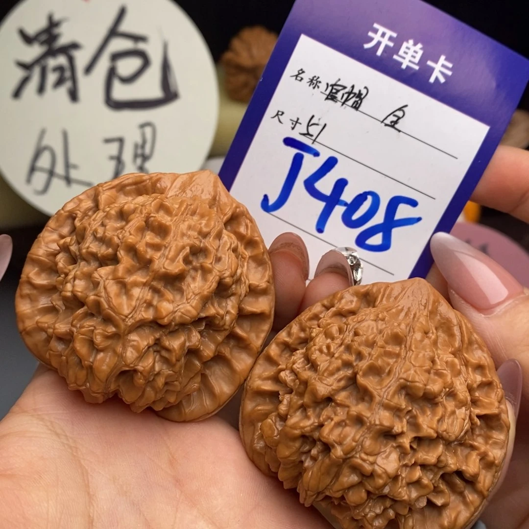 文玩核桃吊坠官帽