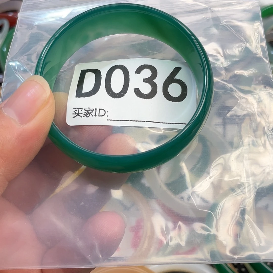 手镯玛瑙/玉髓未镶嵌