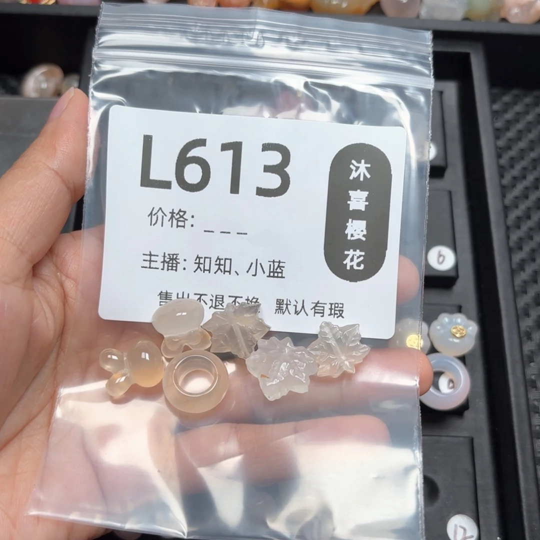 玛瑙/玉髓颈饰未镶嵌珉