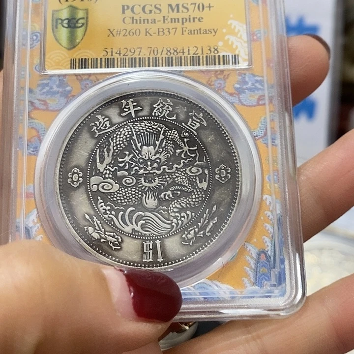 金属现在工艺品钱币
