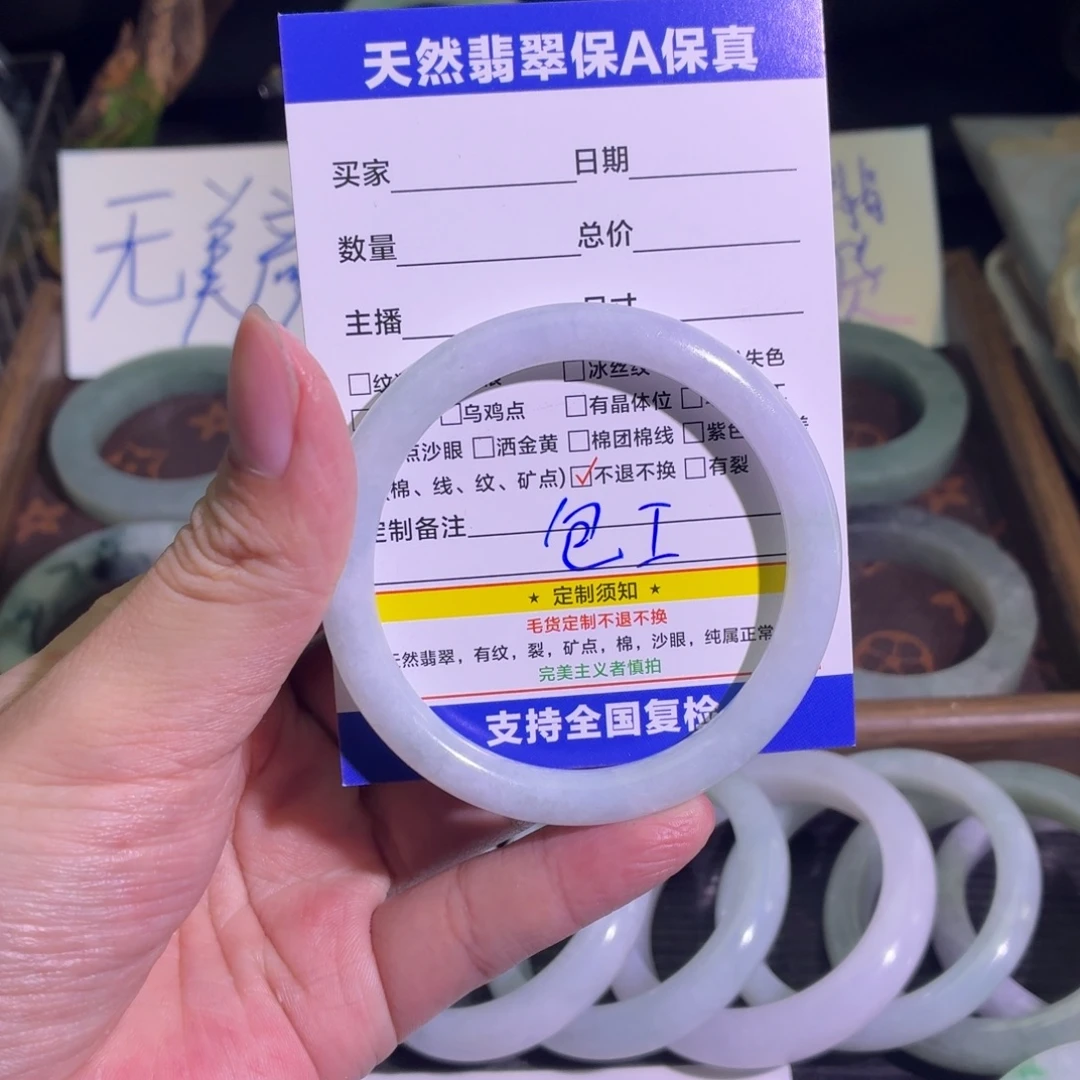 定制翡翠未镶嵌天然纹理随机，追求完美者慎拍