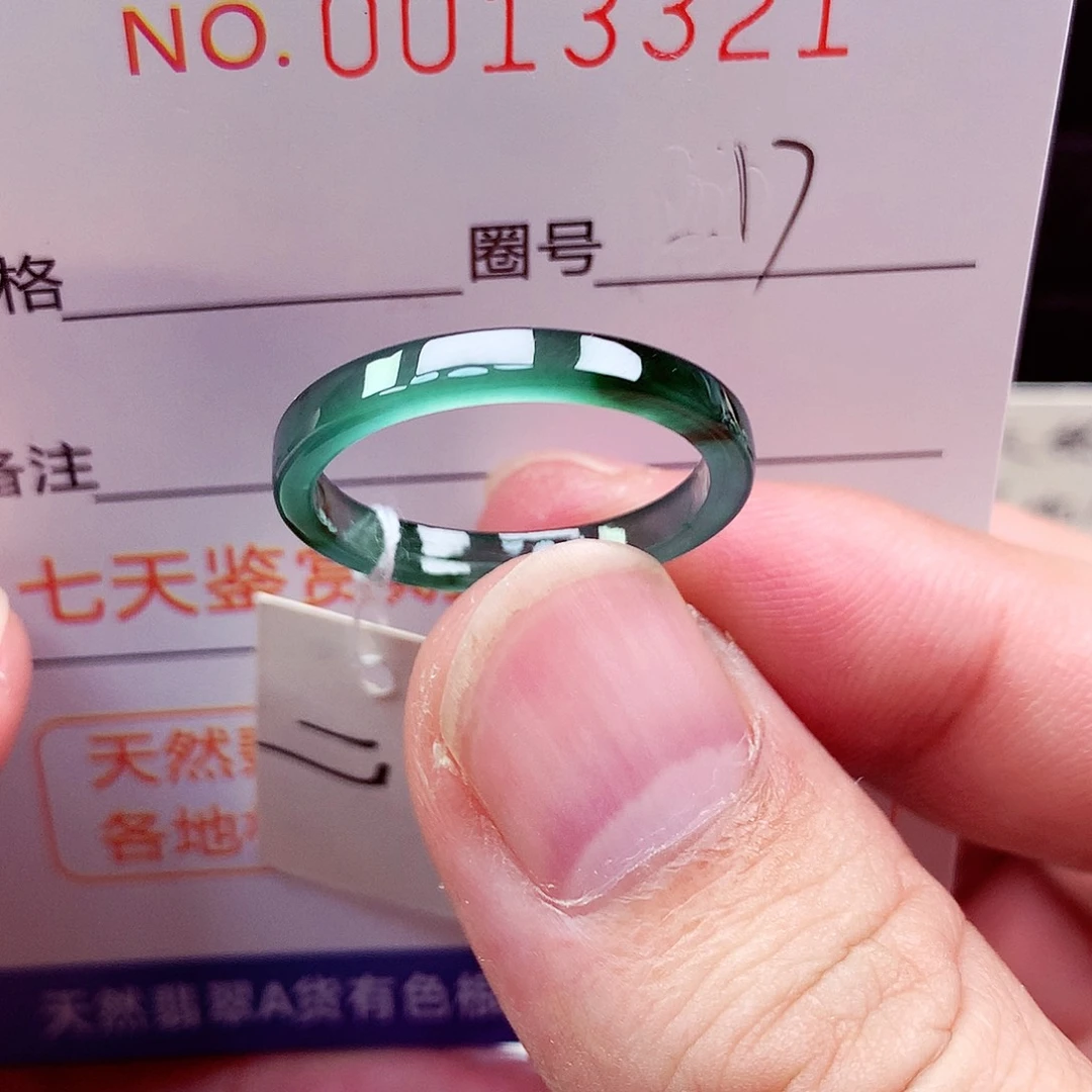 未镶嵌戒指翡翠天然