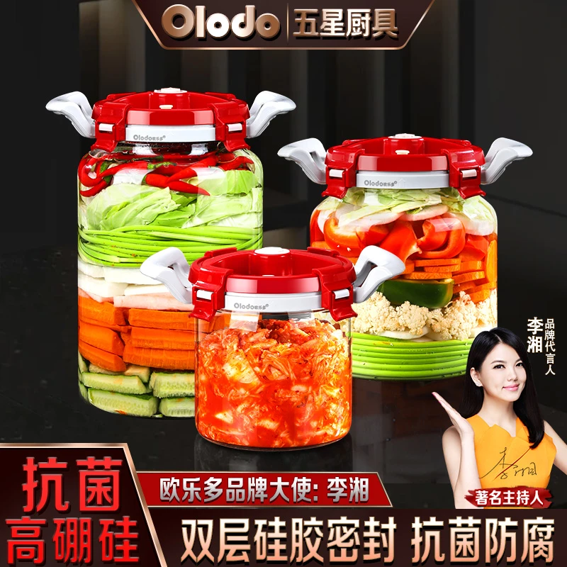加厚圆形高硼硅耐热透明泡菜坛子玻璃罐腌制泡菜缸泡酒大容量带盖