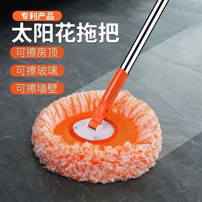 向日葵太阳花万能拖把除尘掸家用地砖天花板扫墙洗车拖地清洁神器