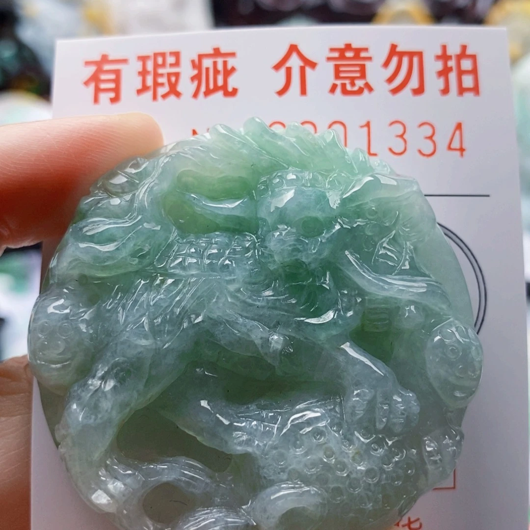 欣***E吊坠(不含链)未镶嵌翡翠