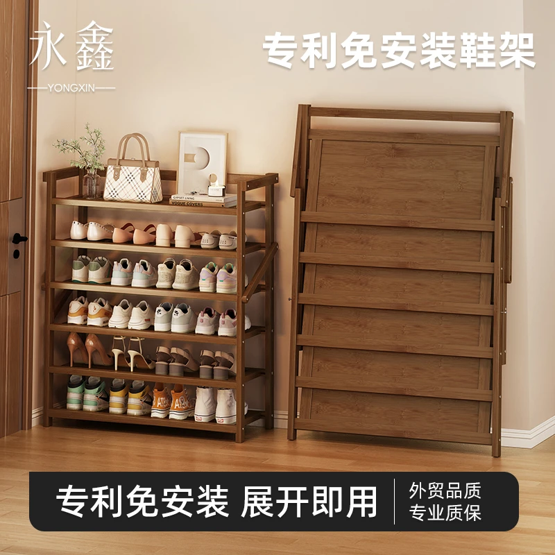 鞋架多层家用免安装简易可折叠鞋架收纳架一拉就用经济型宿舍鞋架