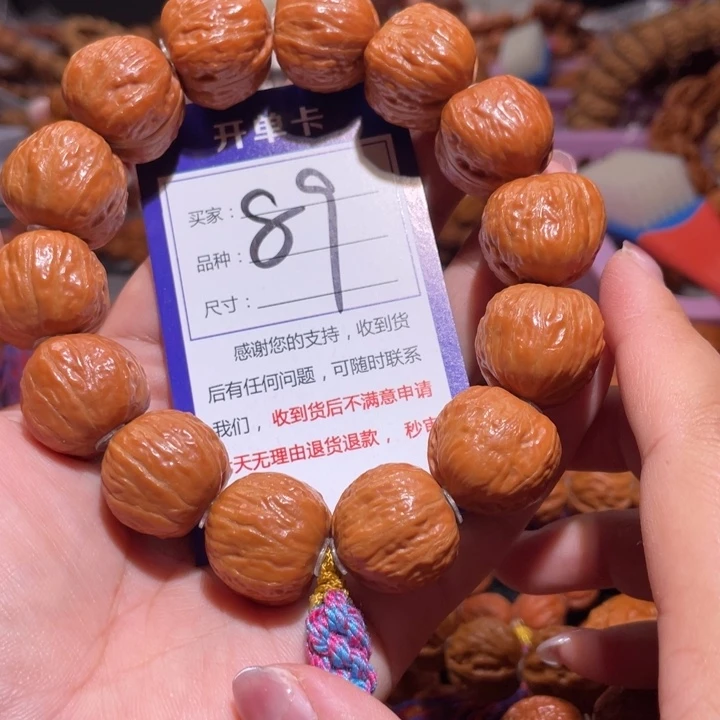 文玩核桃手串₀****⁸89水晶核