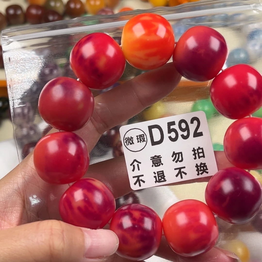 玉***珑吊坠菩提根/象牙果福利大卡不退换