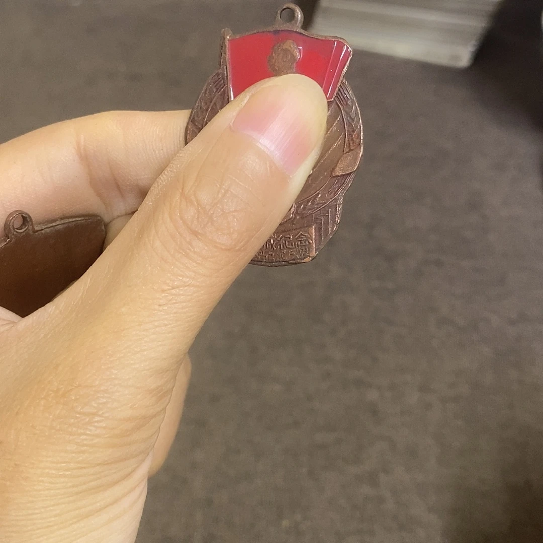 芮***瓷片景德镇陶瓷研究所