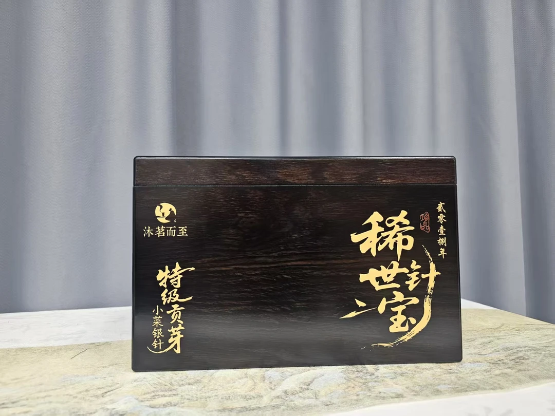 沐茗而至:福鼎白茶2018年【稀世针宝250克/盒】特级贡芽小菜针散茶