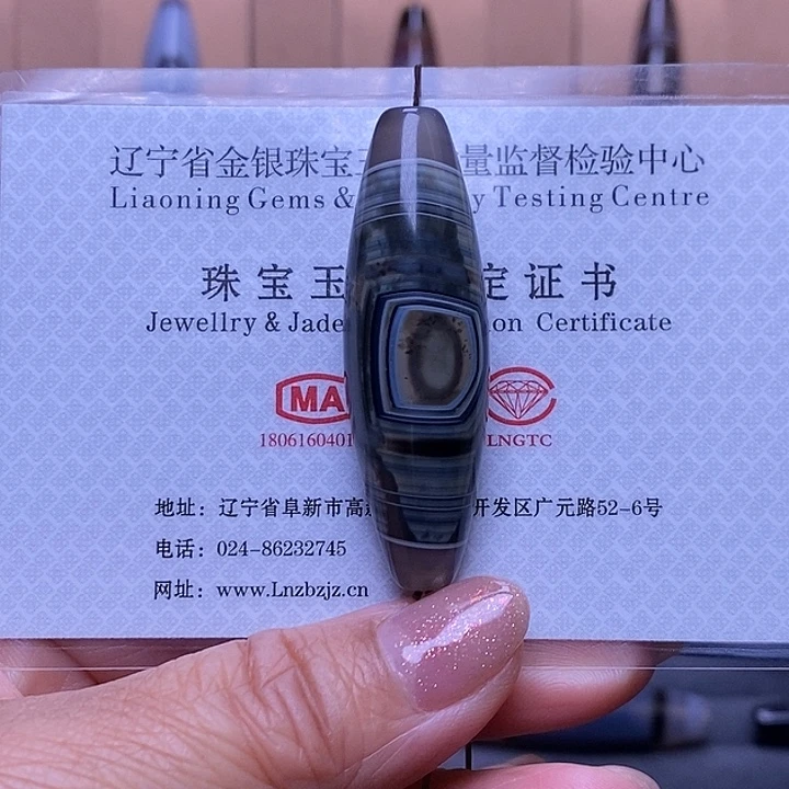 和***阳玛瑙/玉髓未镶嵌颈饰