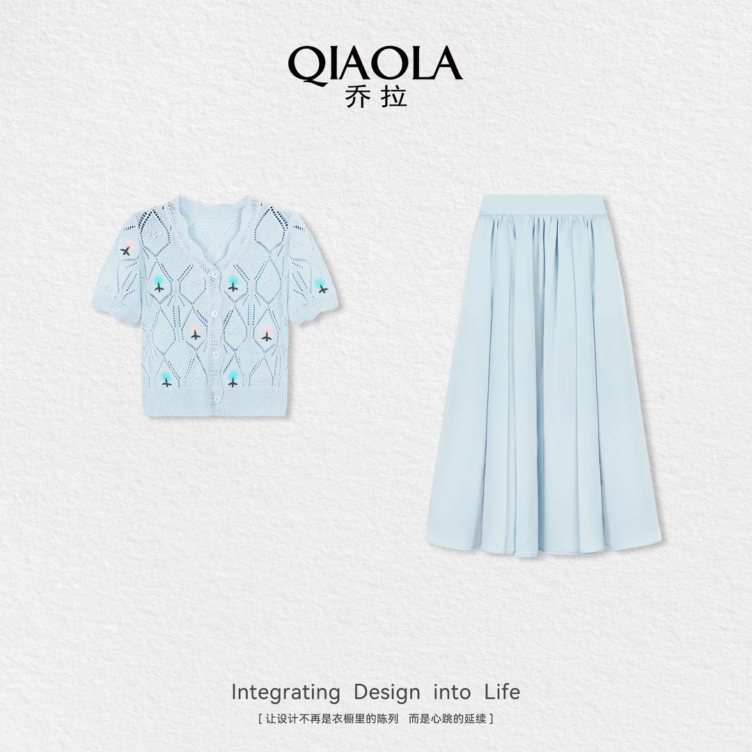 QIAOLA/乔拉【风铃轻语】夏季新款V领上衣半裙简约时尚套装预售