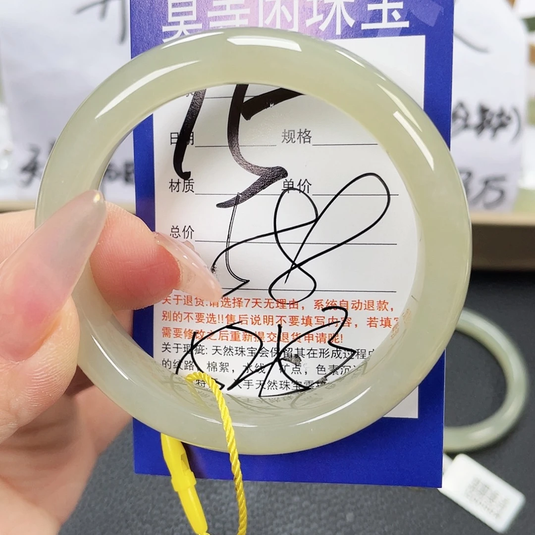 和田玉未镶嵌手镯