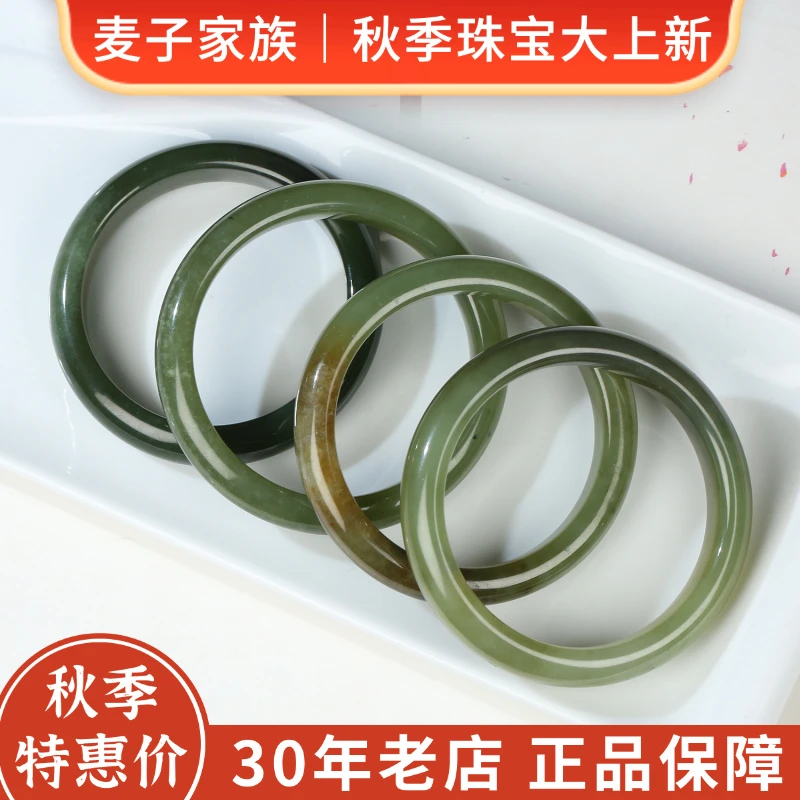 【麦子家族秋季特惠】天然和田玉手镯玉镯女多样性发1 SZY27-