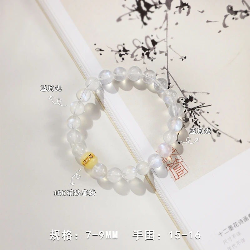 【恩沐】天然蓝月光石18k金原创设计款手串手链