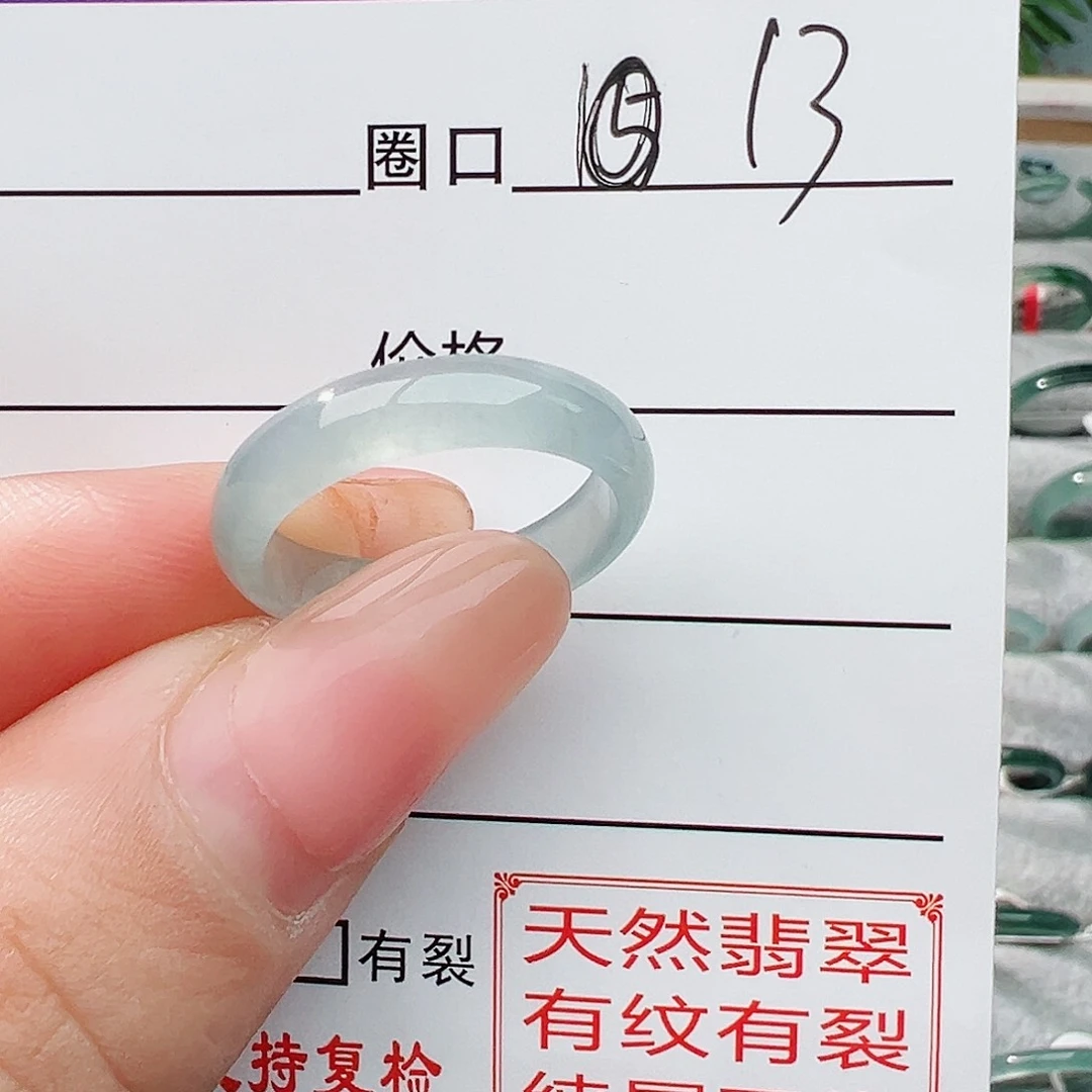 未镶嵌戒指翡翠翡翠