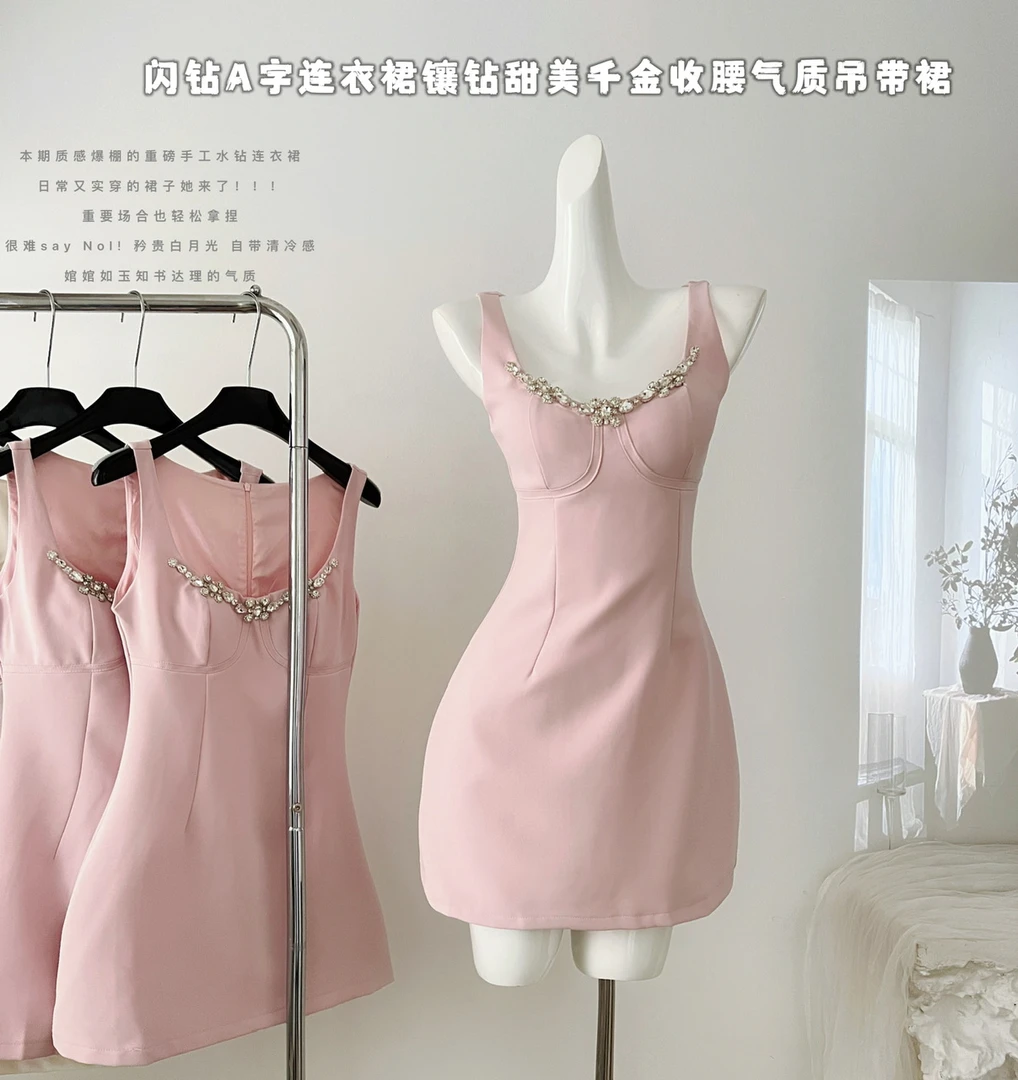 婠婠如玉 闪钻A字连衣裙镶钻甜美千金收腰气质吊带裙