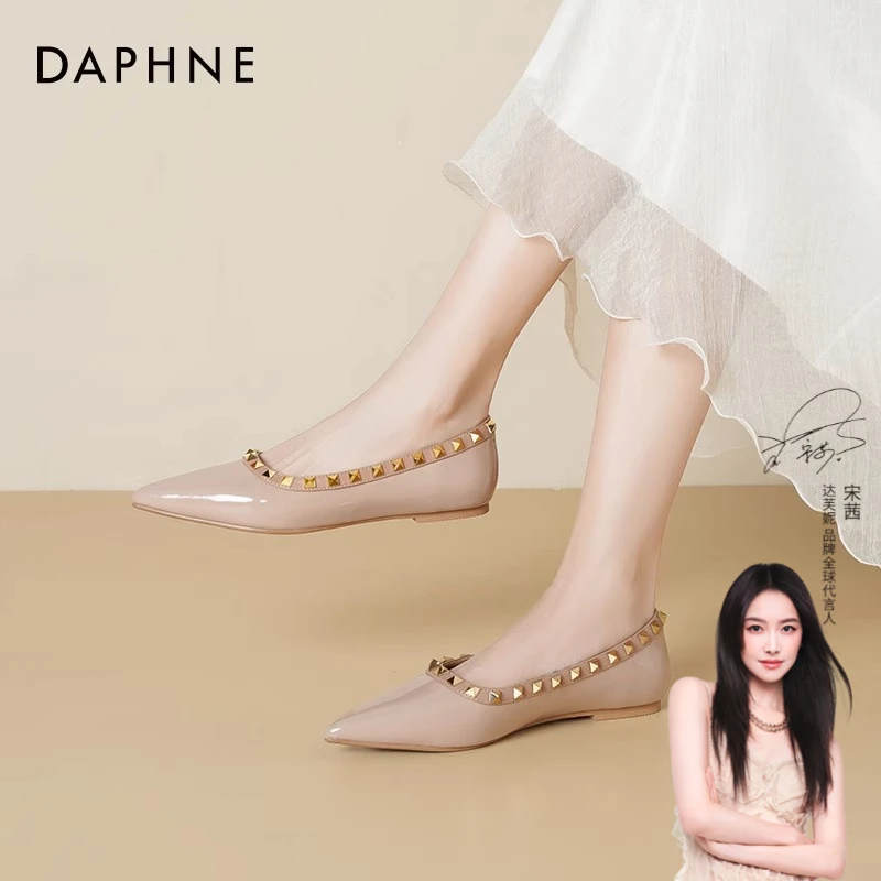 达芙妮法式尖头单鞋女2025夏季爆款一脚蹬气质平底鞋裸色铆钉凉鞋