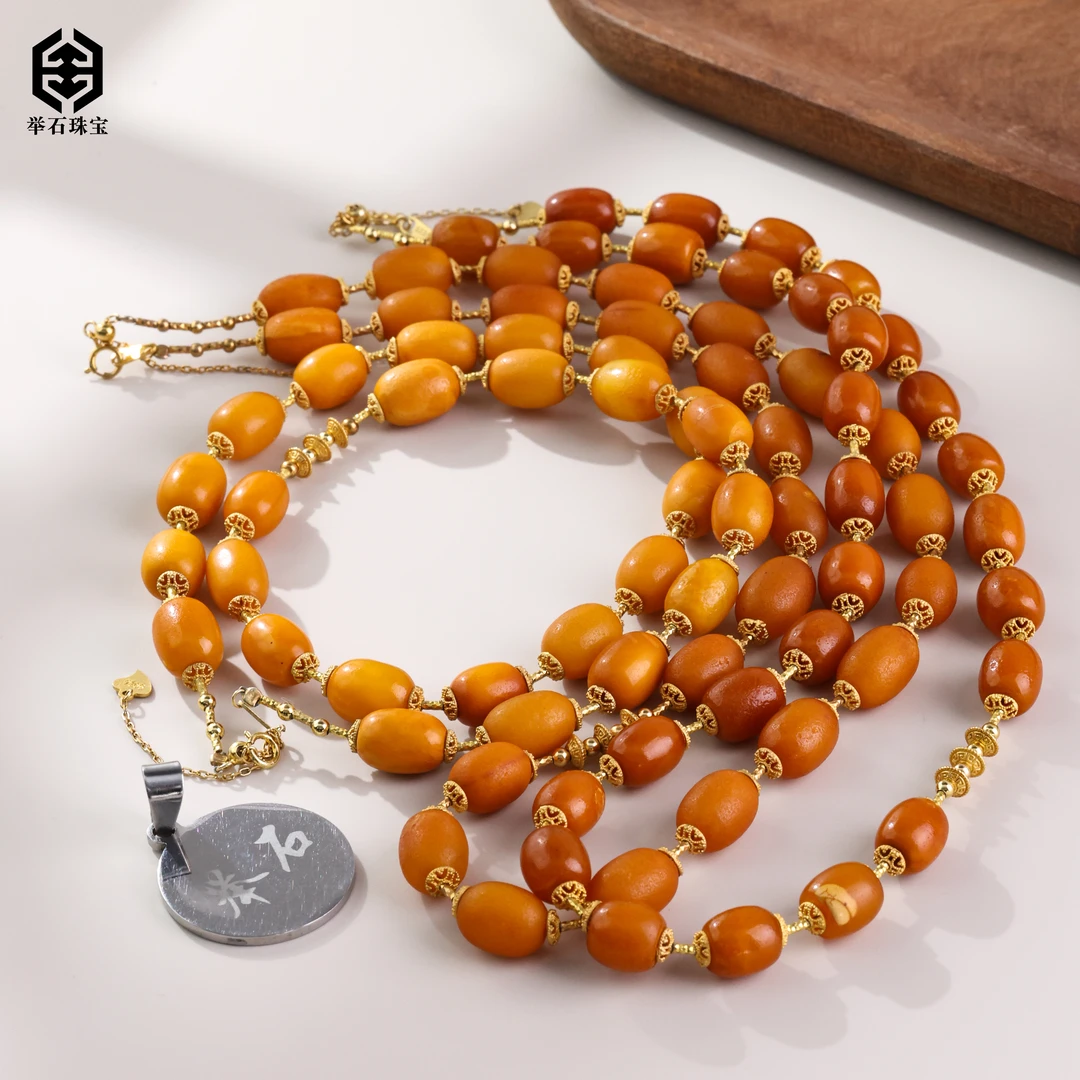 【举石珠宝】ST0621-2008-062蜜蜡项链（多样性发/一件/约8mm）Y