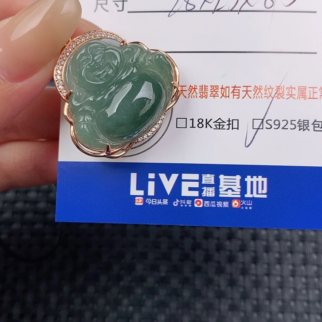 颈饰银S925镶嵌翡翠q