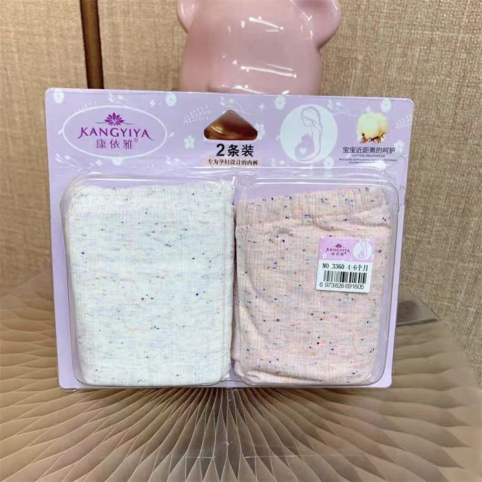 NN297孕妇高腰内裤两条礼盒装(4-6)90-130 (7-10)120-160
