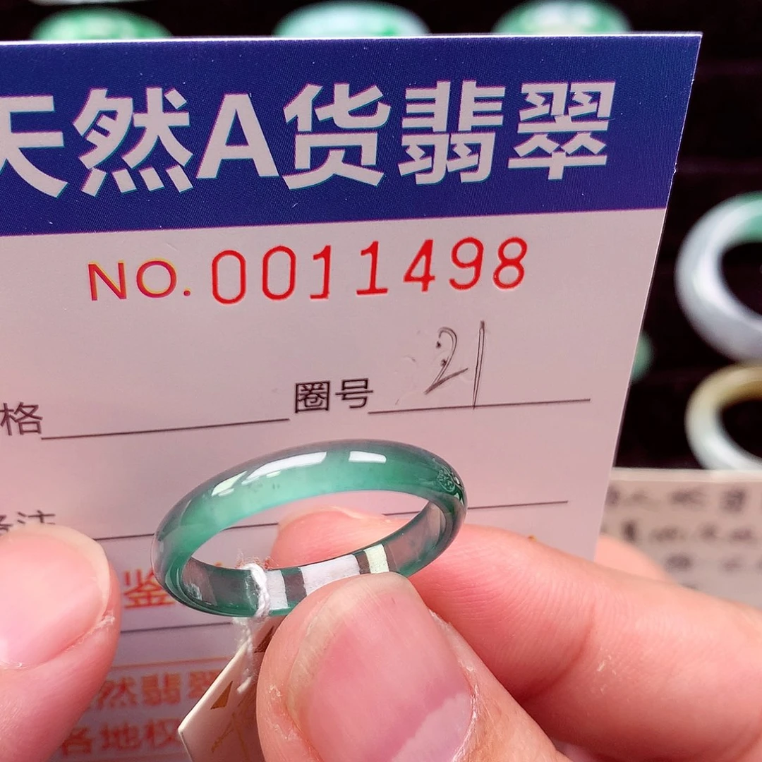 翡翠未镶嵌戒指天然