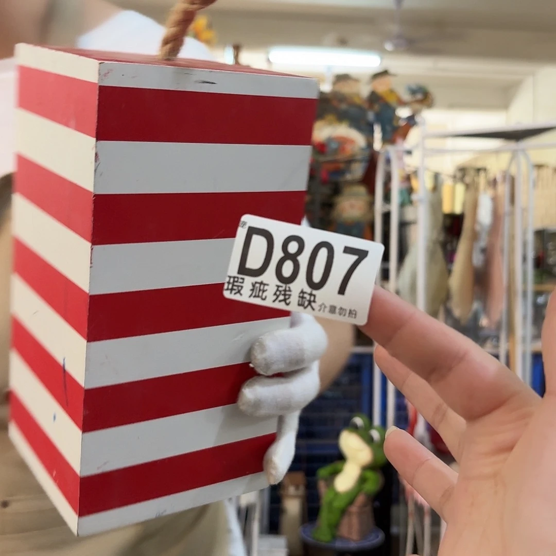 核桃木/黑胡桃（胡桃木）