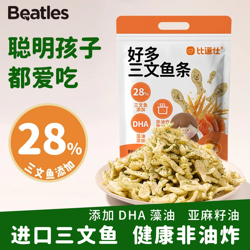 比逗仕28%三文鱼条健康非油炸添加DHA藻油亚麻籽油海苔味儿童零食