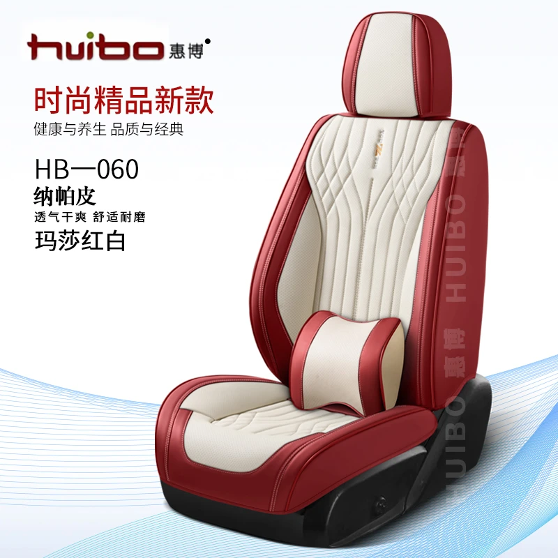 新款汽车坐垫纳帕皮全车五座四季通用坐垫汽车座套车型齐全