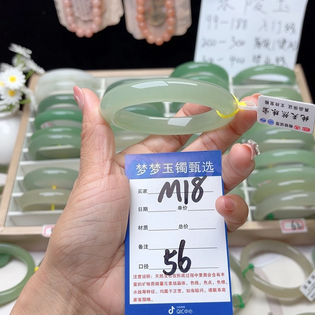 石英质玉手镯未镶嵌笑***.