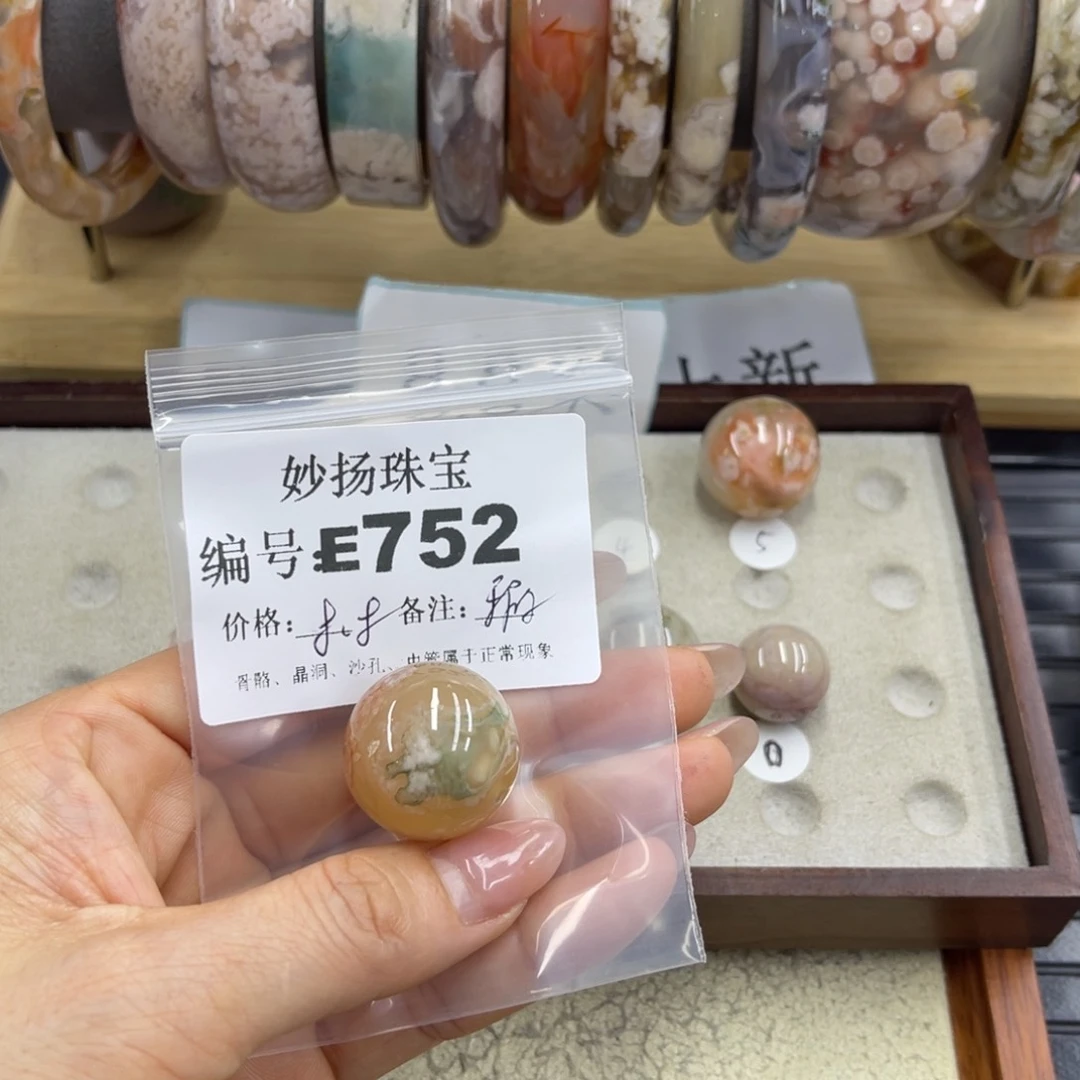 合金默认有瑕石英质玉语