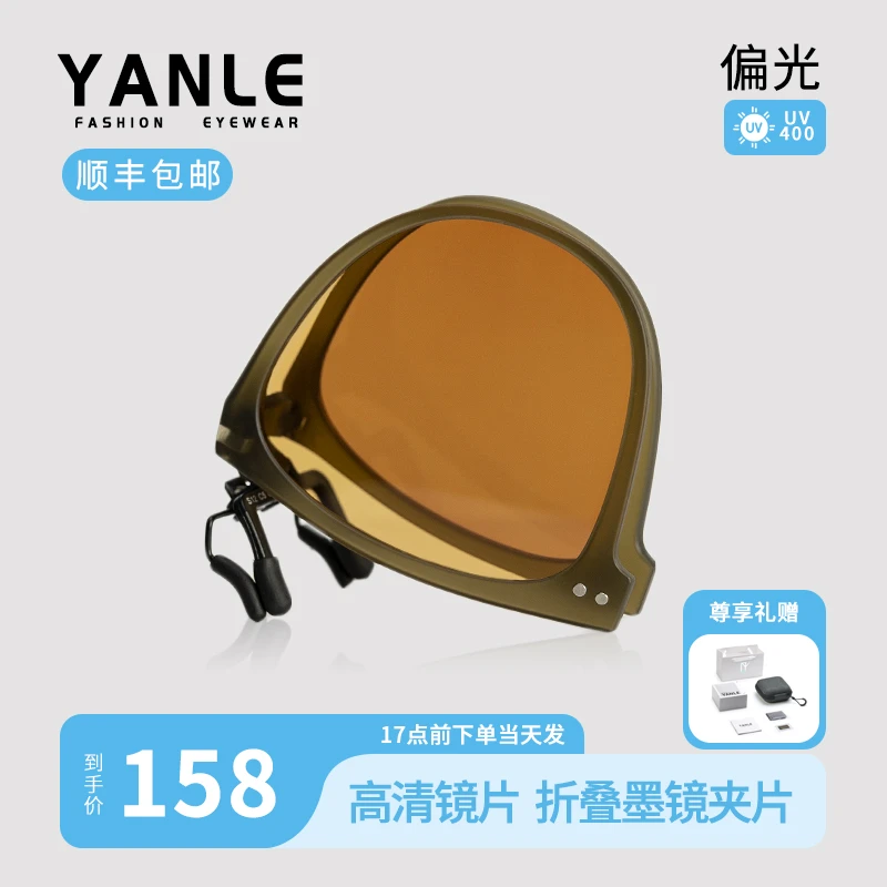 岩乐四季可戴折叠墨镜夹片男上翻偏光墨镜女开车近视眼镜专用时尚