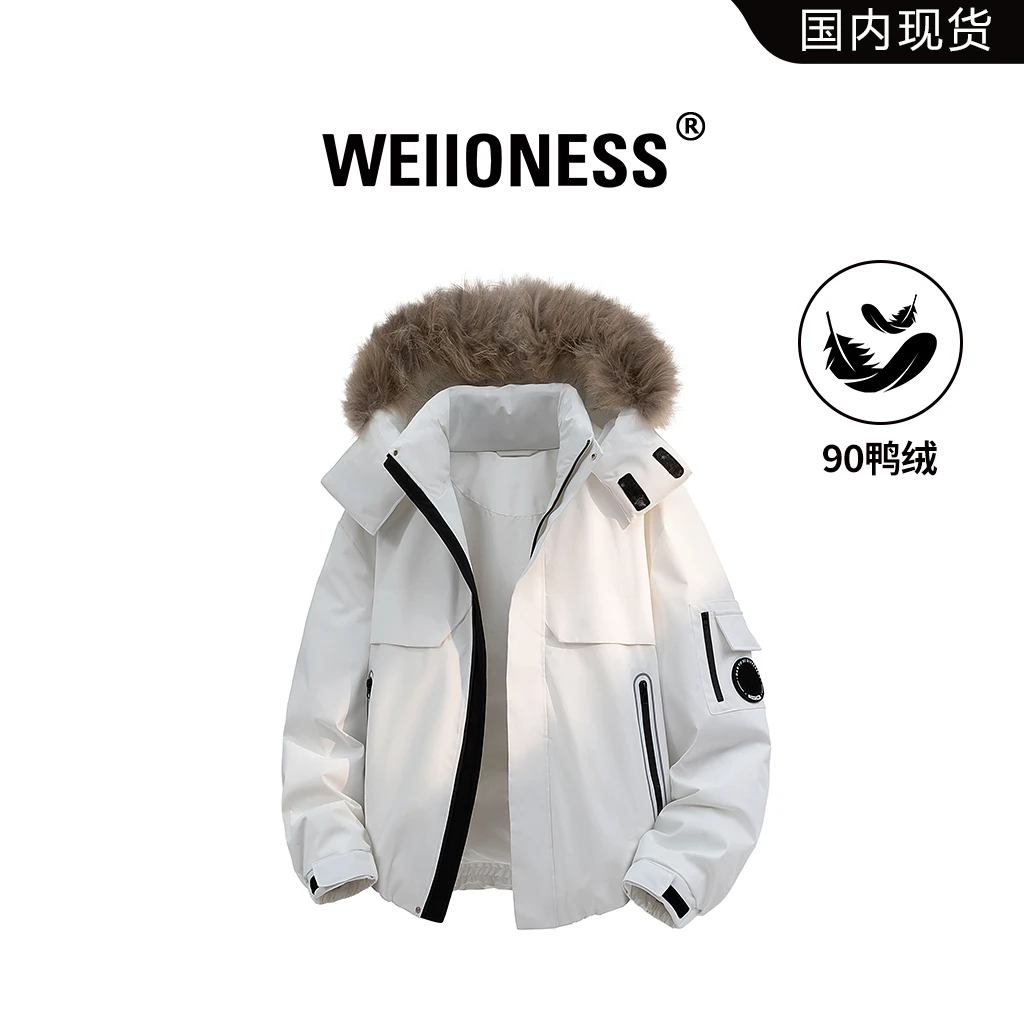 WEIIONESS美式连帽大毛领羽绒服男款冬季加厚保暖防风派克服外套