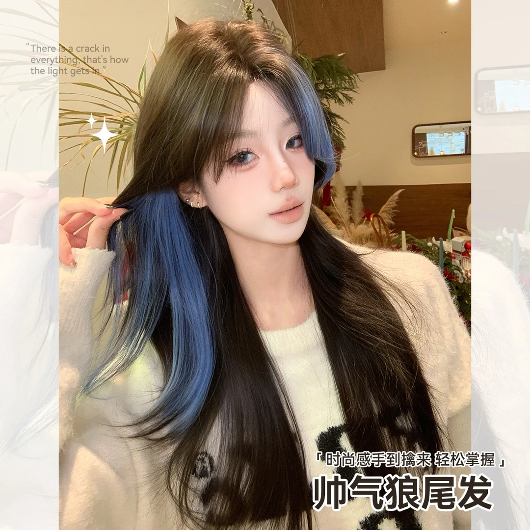 【海岸线】假发女一字蕾丝中分狼尾鲻鱼头时尚修脸整顶假发