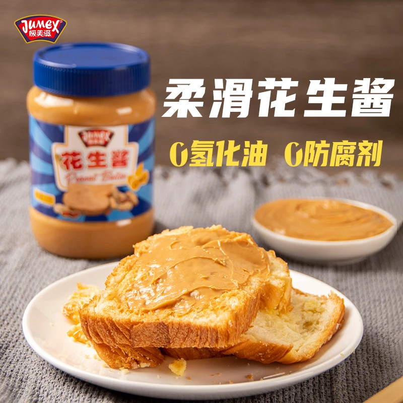 极美滋幼滑花生酱200g早餐三明治夹心面包饼干拌面酱纯柔颗粒儿童